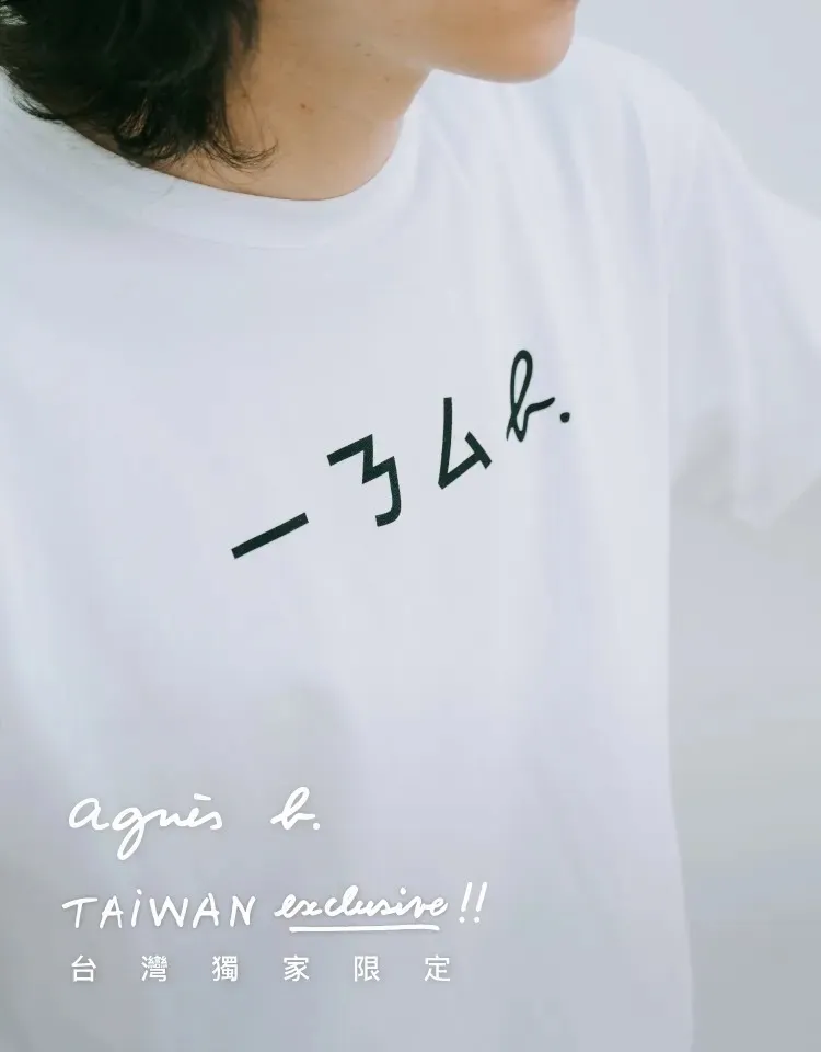 Agnes b  |Plain T-Shirts