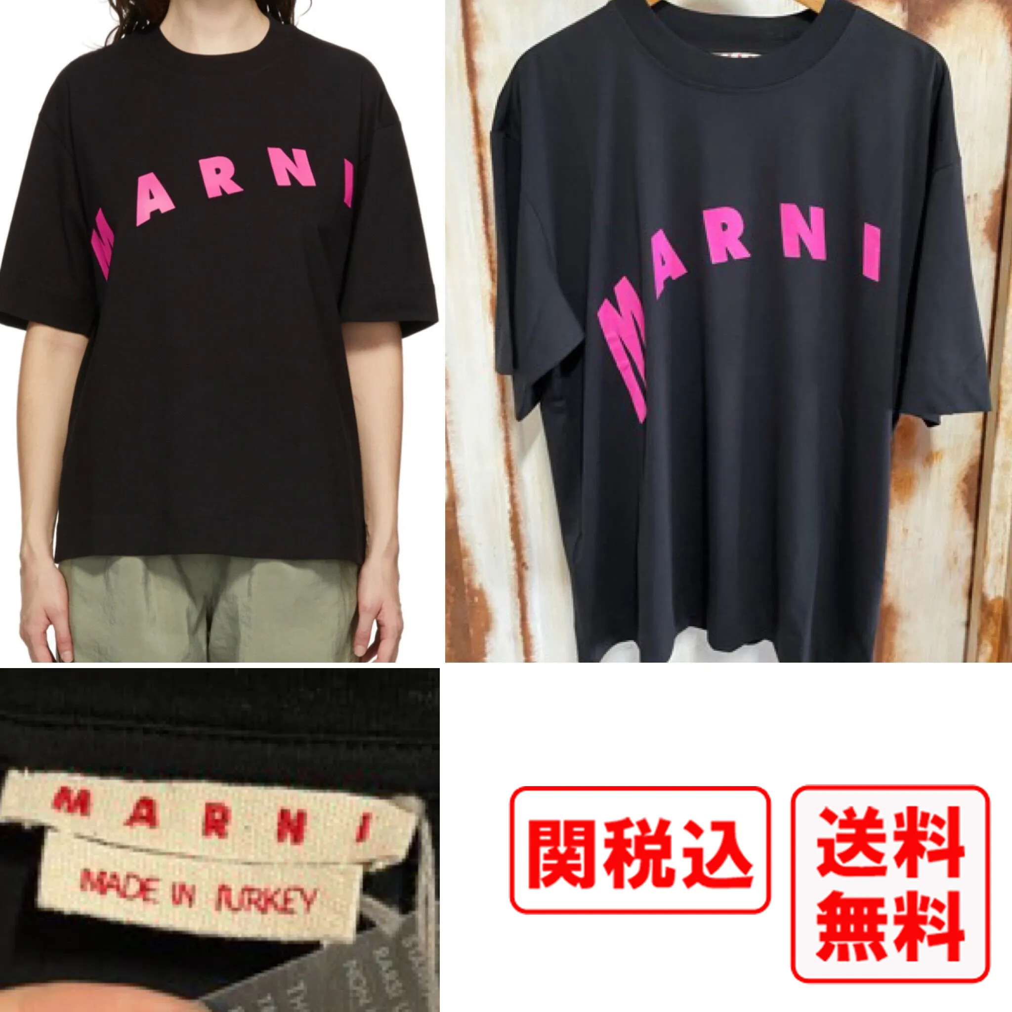 MARNI  |Street Style Designers T-Shirts