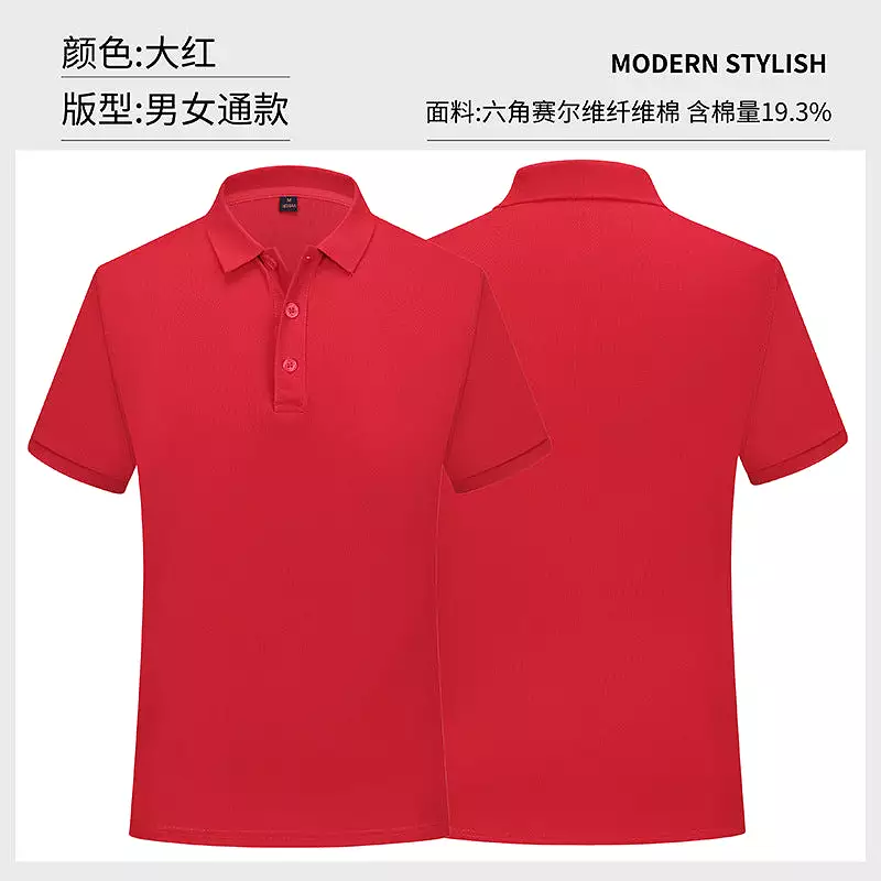 Short-sleeved polo shirt printed with logo