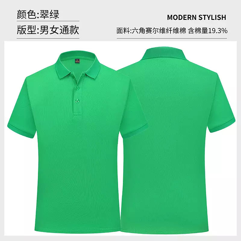 Short-sleeved polo shirt printed with logo