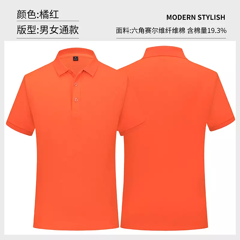 Short-sleeved polo shirt printed with logo