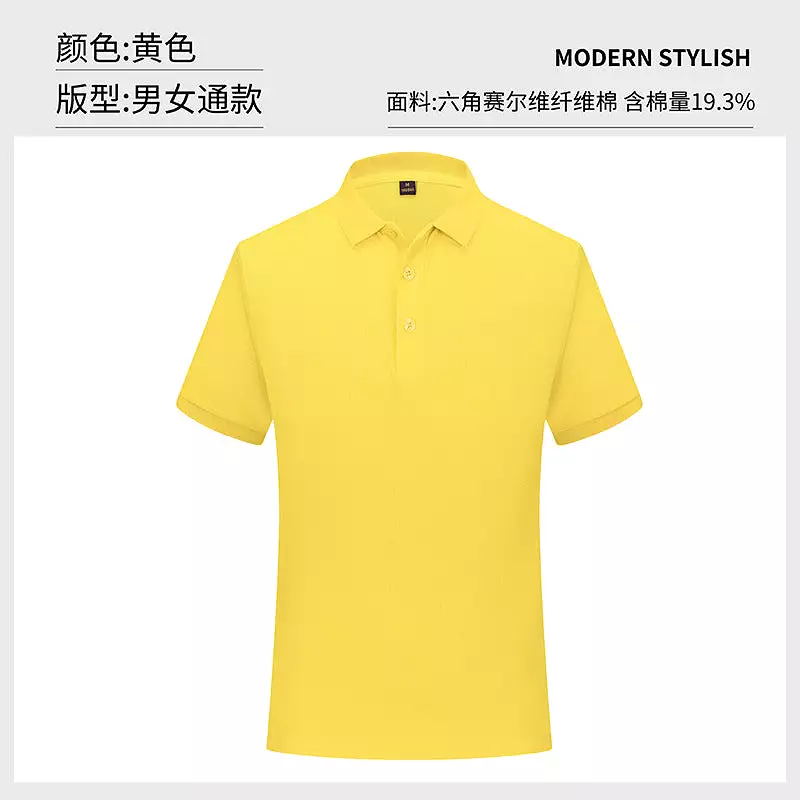 Short-sleeved polo shirt printed with logo