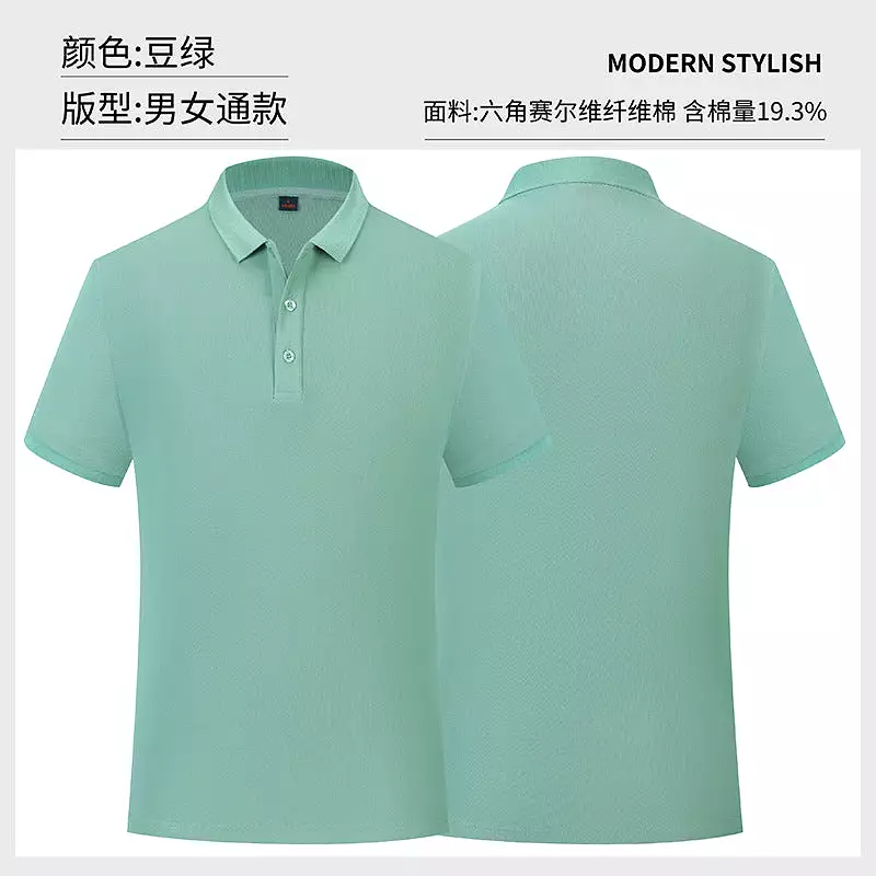 Short-sleeved polo shirt printed with logo