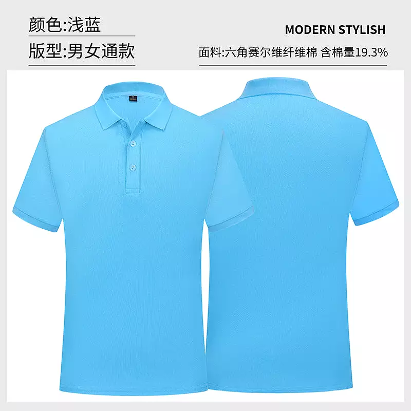 Short-sleeved polo shirt printed with logo