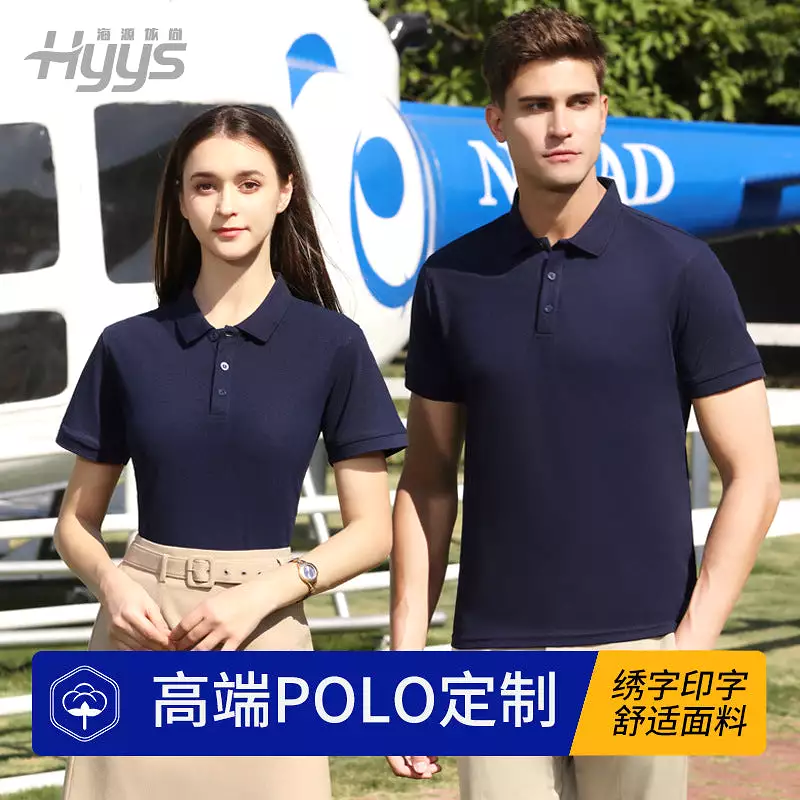 Short-sleeved polo shirt printed with logo