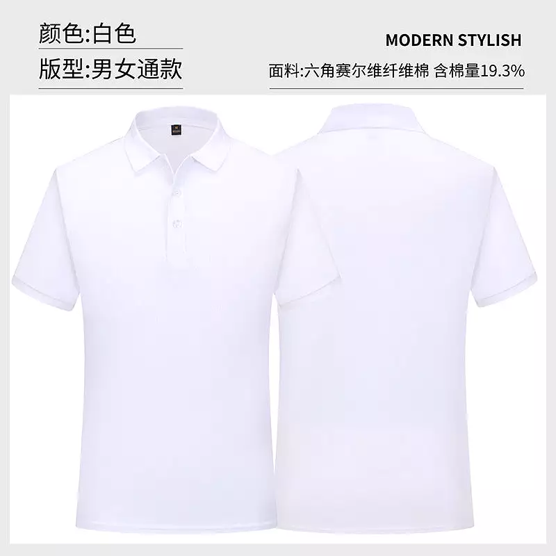 Short-sleeved polo shirt printed with logo