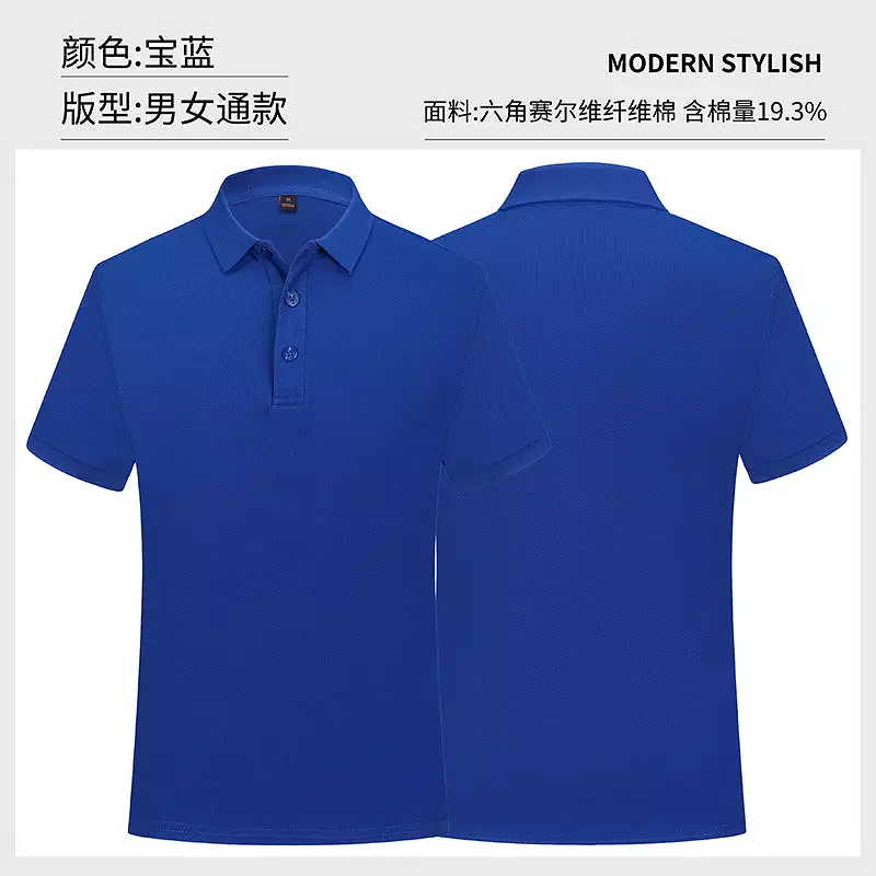 Short-sleeved polo shirt printed with logo