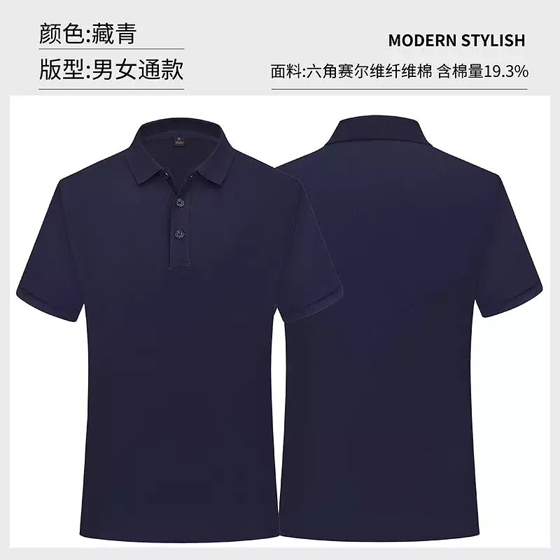 Short-sleeved polo shirt printed with logo