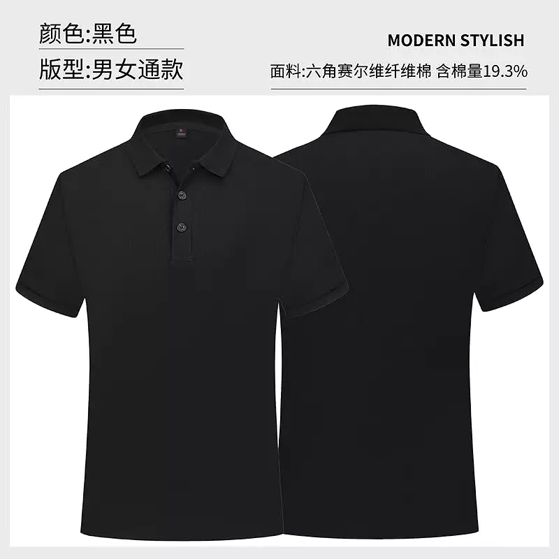 Short-sleeved polo shirt printed with logo