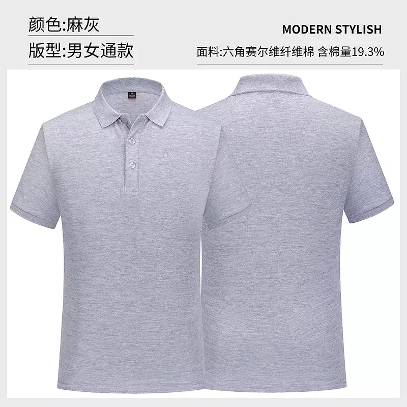 Short-sleeved polo shirt printed with logo