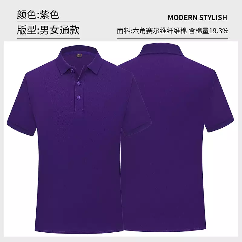 Short-sleeved polo shirt printed with logo