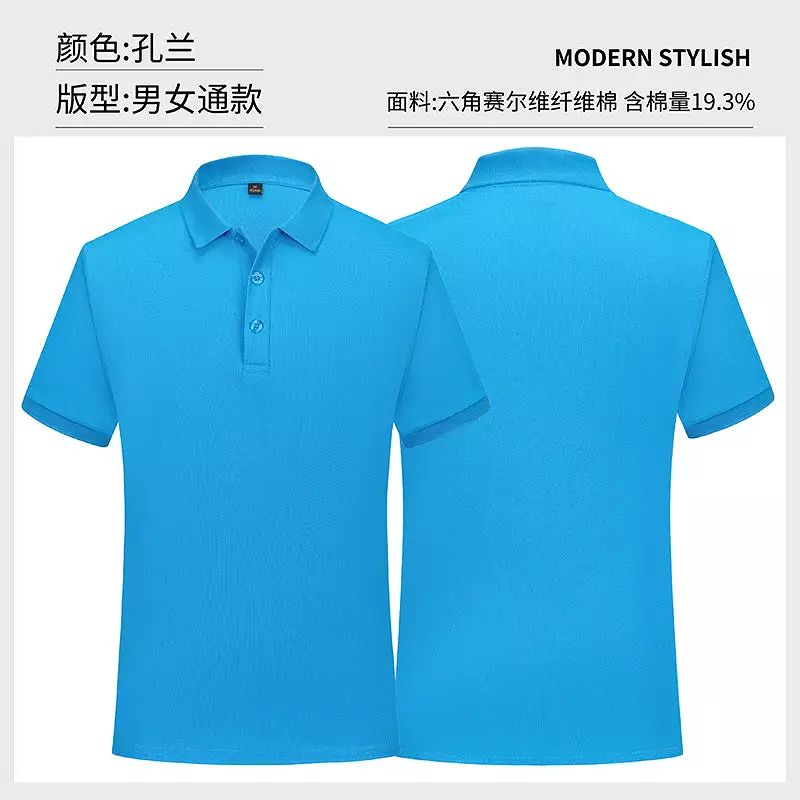 Short-sleeved polo shirt printed with logo