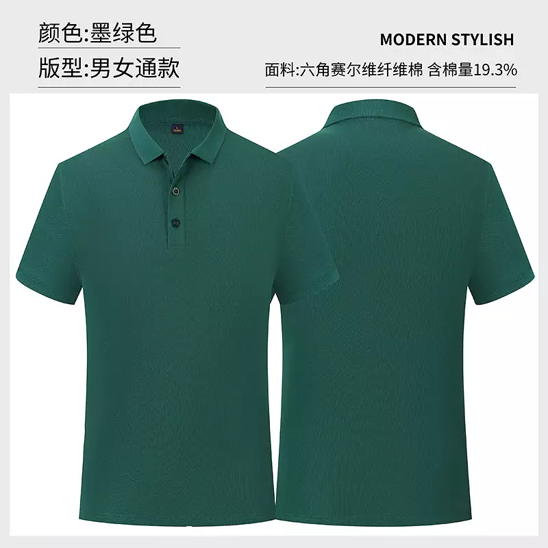 Short-sleeved polo shirt printed with logo