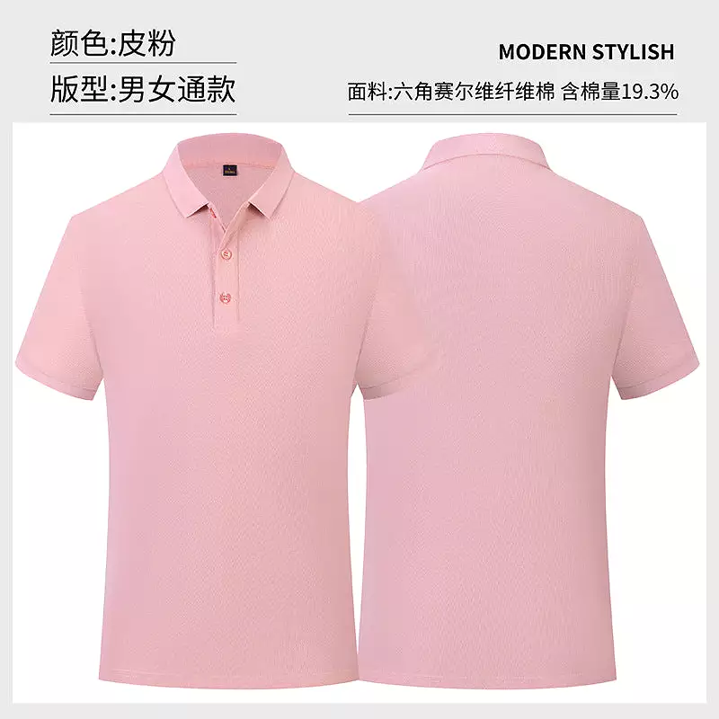 Short-sleeved polo shirt printed with logo